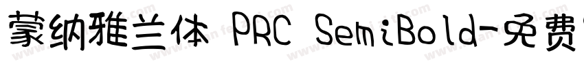 蒙纳雅兰体 PRC SemiBold字体转换
